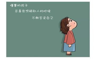 她懂事了作文600字7篇