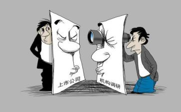 董事长讲话的心得体会5篇