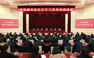 动员类讲话稿推荐8篇