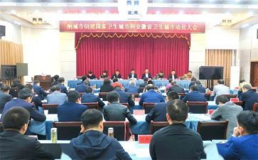 中考动员大会校长讲话稿7篇