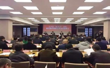 动员领导讲话稿优秀8篇