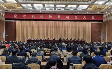 初三动员会讲话稿6篇