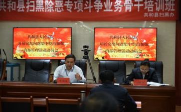 动员首讲话稿5篇