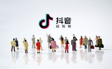 抖音运营工作总结8篇
