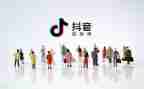 抖音运营工作总结8篇