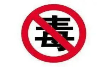 2024年学校禁毒工作总结6篇