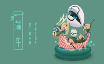 过端午作文600字优秀作文推荐5篇