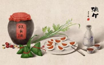 幼儿园开展端午节活动的总结5篇