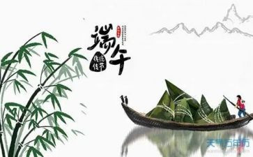 过端午作文300字7篇