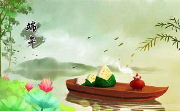 过端午活动方案7篇