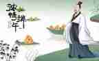 迎端午传统心得体会6篇