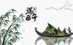 端午的作文300字优秀8篇