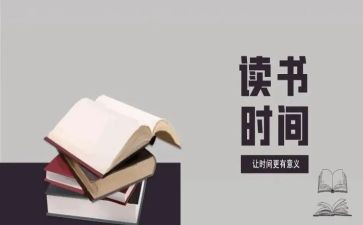 大林和小林读后感6篇