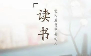 写祖父的园子读后感5篇