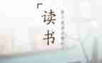 小飞侠彼得波读后感通用8篇