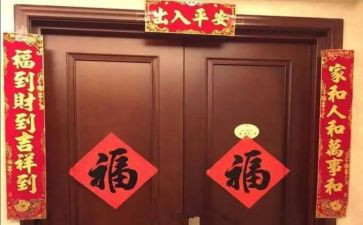 写对联作文6篇