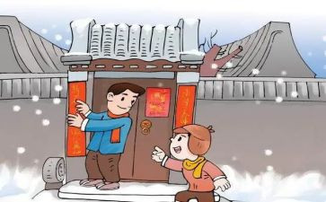 春节卖对联活动方案7篇