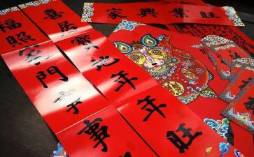 送对联活动方案5篇