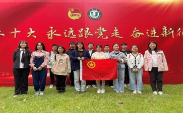 对团支书的工作计划7篇