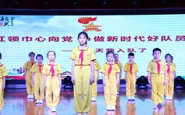 优秀少先队员队员主要事迹7篇