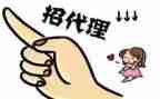 独家代理销售合同8篇