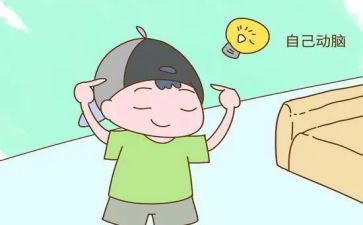 他独立了作文7篇