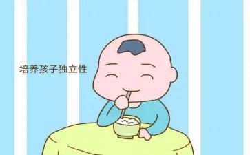 独立的心得7篇