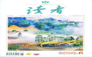 寄小读者的读后感5篇