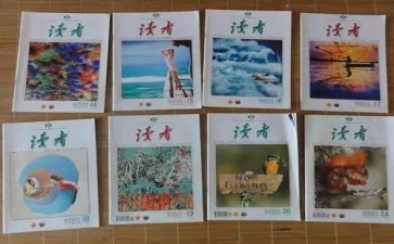 在寄小读者的读后感最新8篇