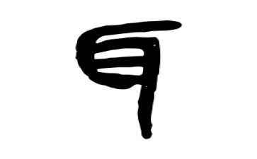 牛耳朵草作文最新6篇