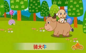 语言儿歌教案8篇