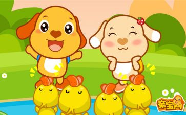 幼儿园儿歌伞教案8篇