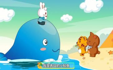 《家》儿歌教案6篇