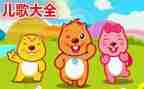 幼儿园语言课儿歌教案最新5篇