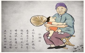 儿时的事作文推荐6篇