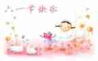 61儿童节的作文优质6篇