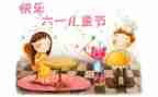 迎六一儿童节小学活动方案7篇
