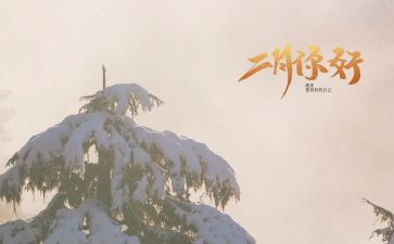 小班十二月份月工作总结5篇