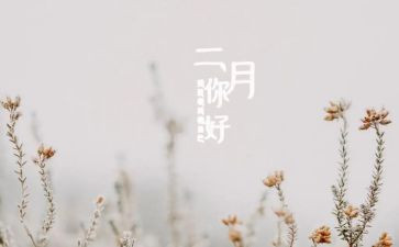 十二月工作总结范文7篇