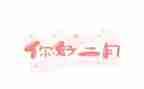 十二月的工作计划模板5篇
