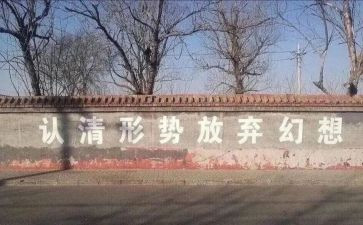 观改革开放心得体会5篇