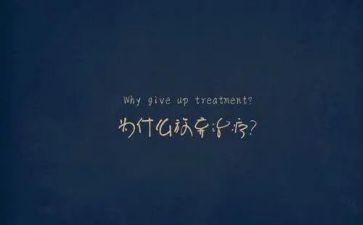 作文青春的绽放600字7篇