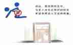 2024年防艾宣传总结7篇