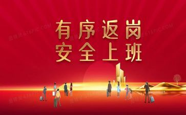 教师返岗实践报告8篇