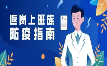 返岗实践个人总结8篇