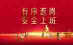 教师返岗实践报告8篇