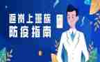 返岗实践个人总结8篇