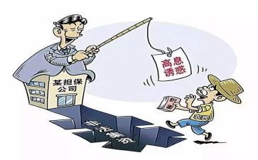 防范养老诈骗宣传总结6篇