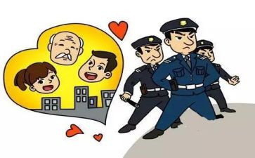 园安全防范工作计划最新8篇