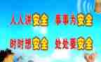 网络安全防范演讲稿5篇